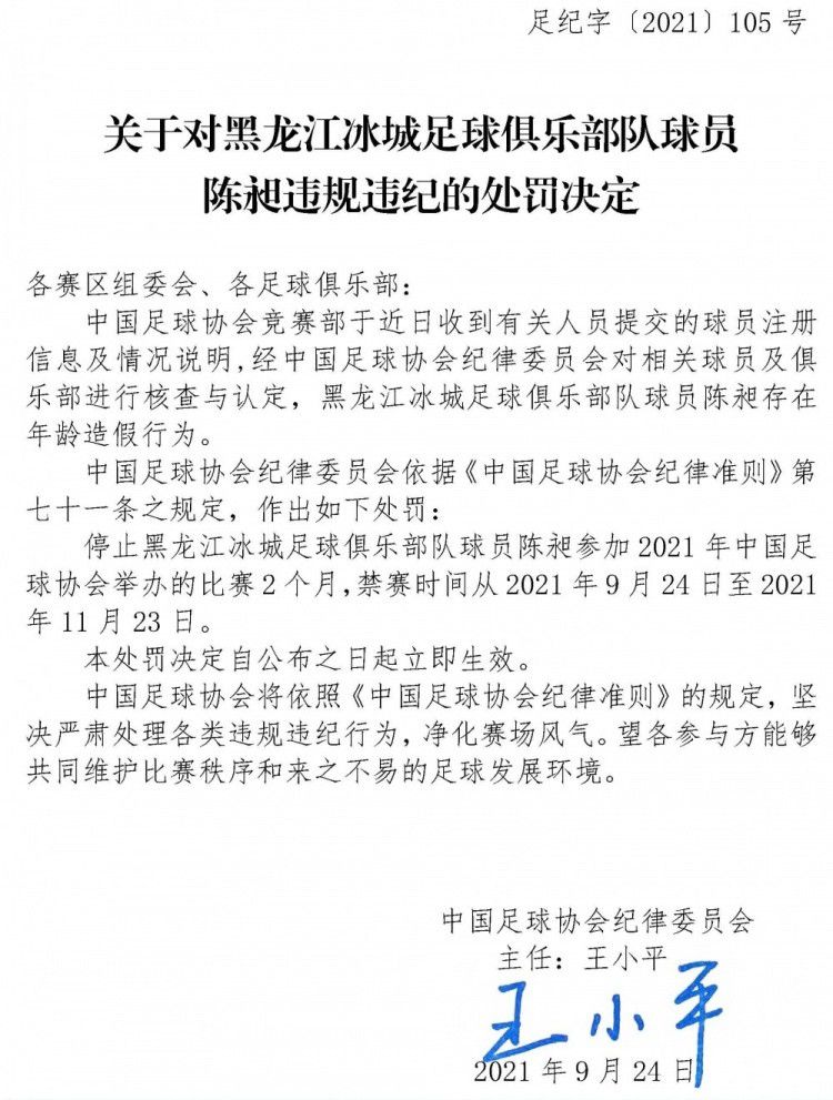 如果能通过出售球员筹集到足够的资金，罗马就将考虑买断卢卡库。